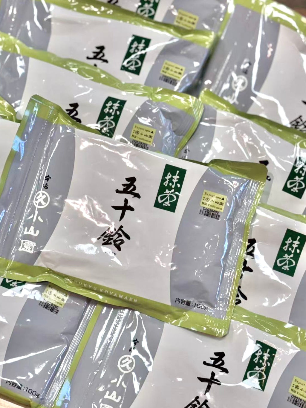 Japan Isuzu Koyamaen 五十铃 Matcha Green Tea Powder