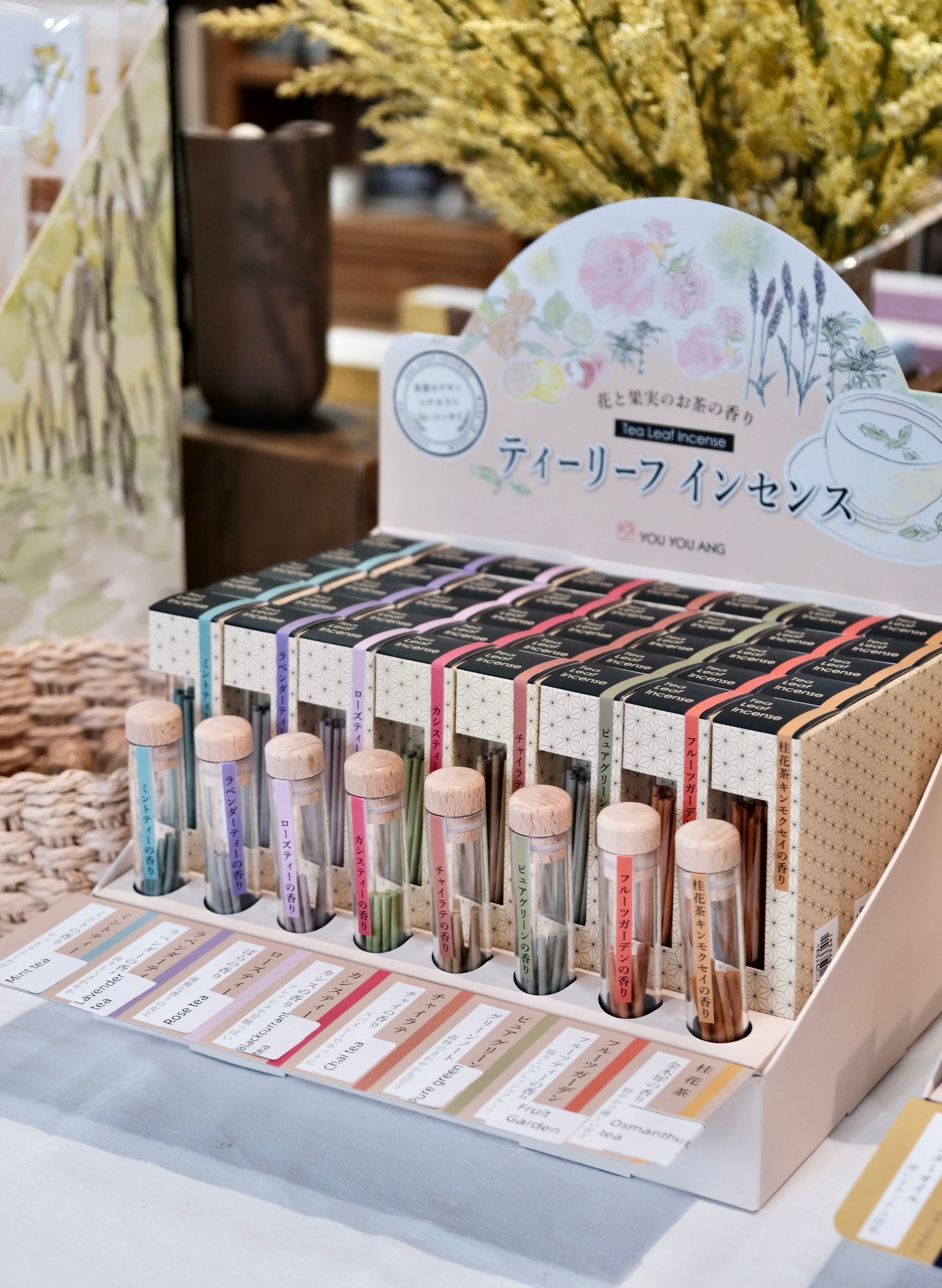 Japan made Tea Leaf Incense