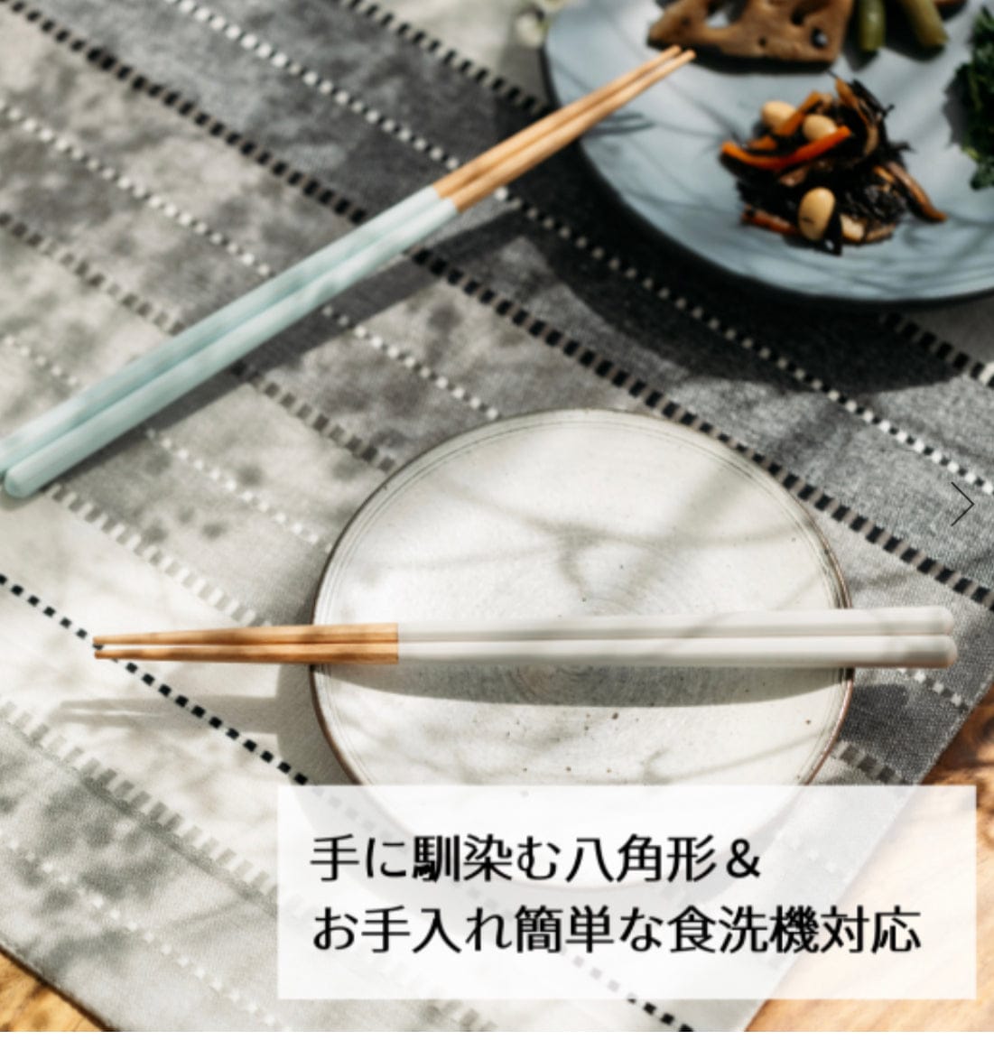 Japan Made Takumi Nature wood Dishwasher Safe Chopstick（22.5cm）